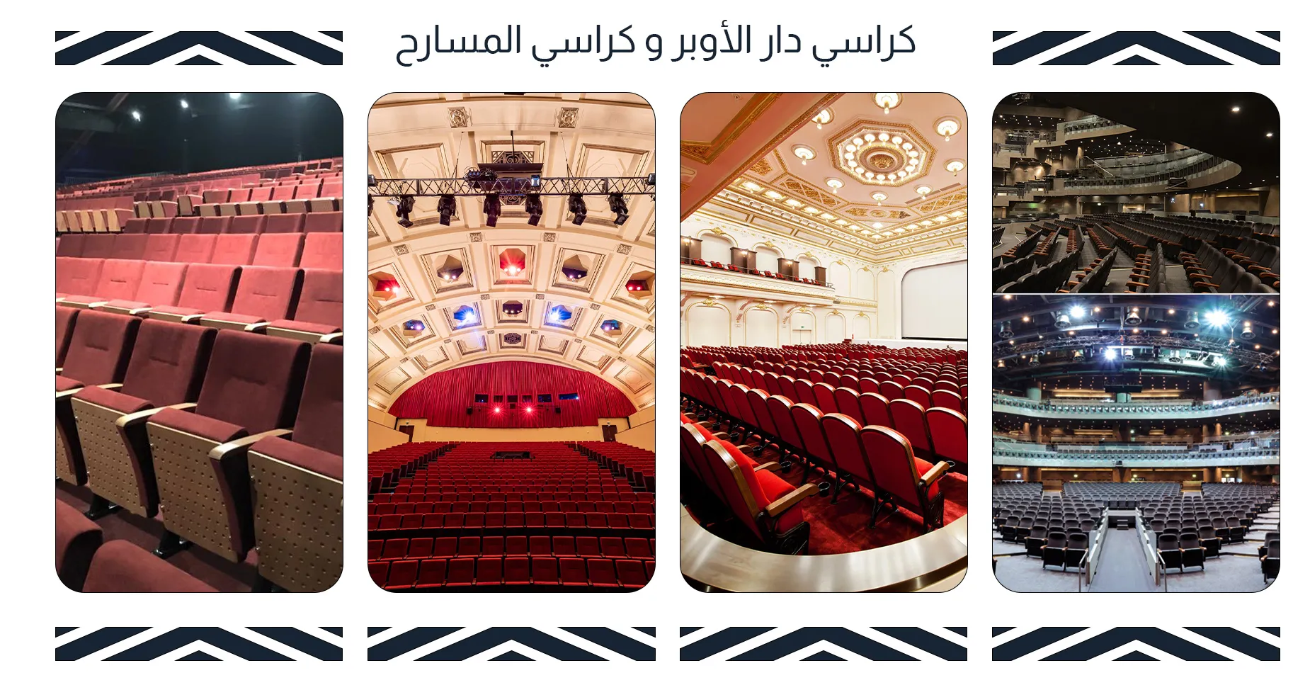 euroseatingsolutions