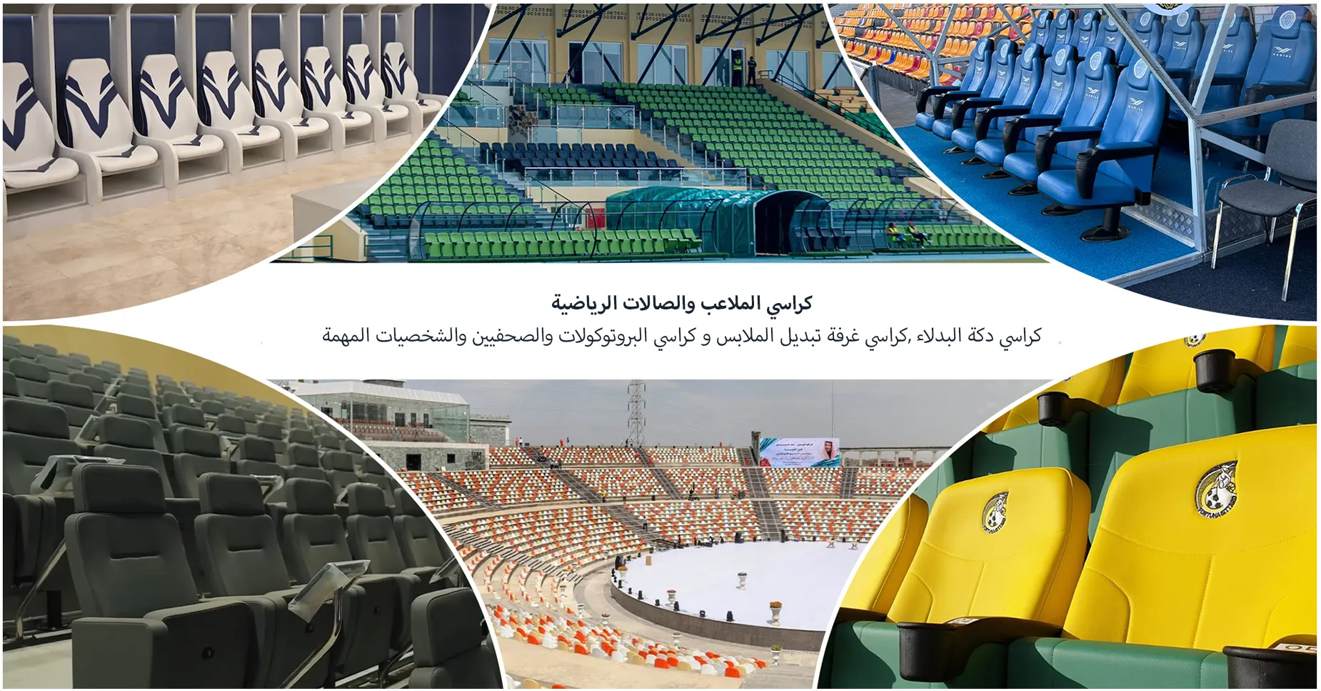 euroseatingsolutions