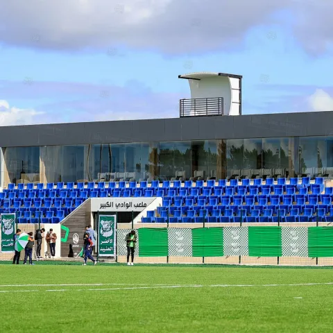 Wadi Al-Kabir Stadium 